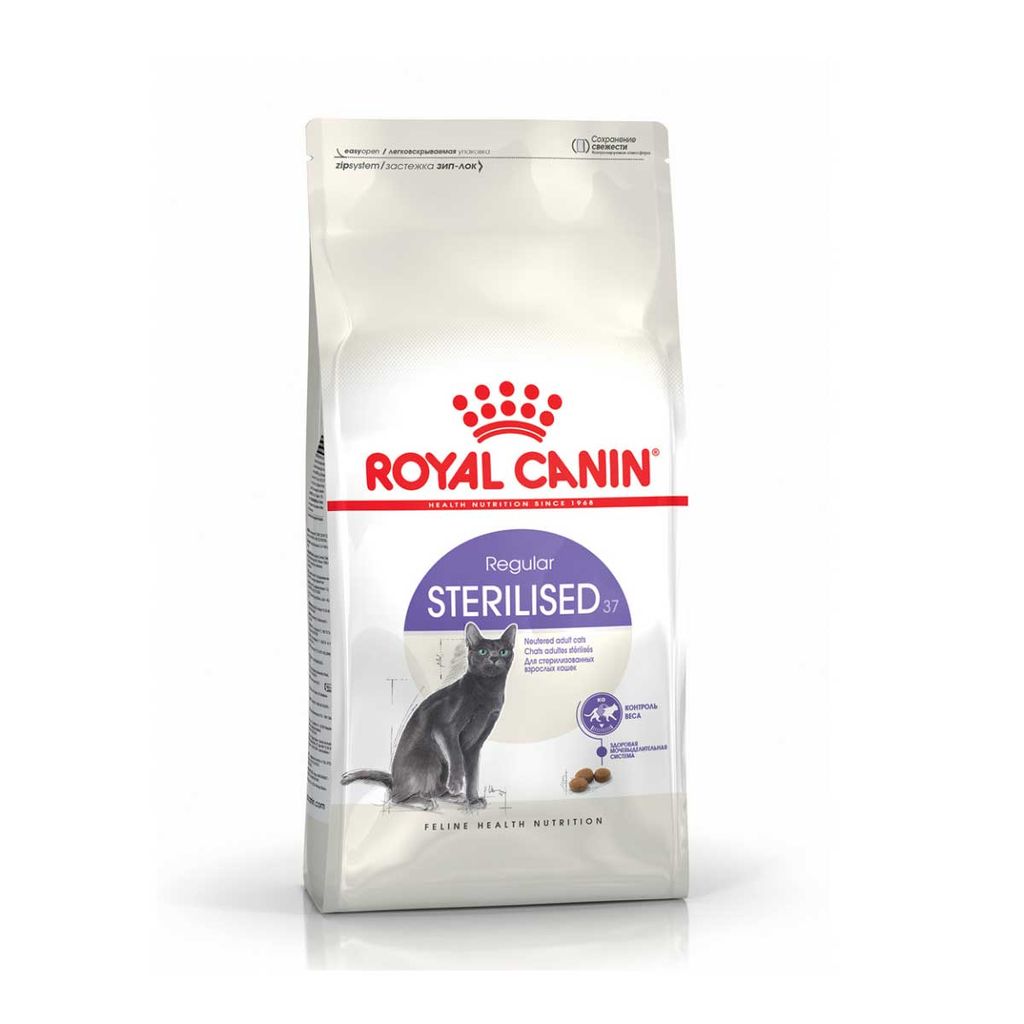 Royal Canin Sterilised, Dorosły, Kukurydza, Drób, Ryż, 2 Zdjęcie produktu 