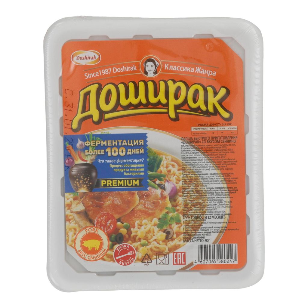 Doshirak Instant Nudelsuppe | Schweinefleischgeschmack | Produktbild 