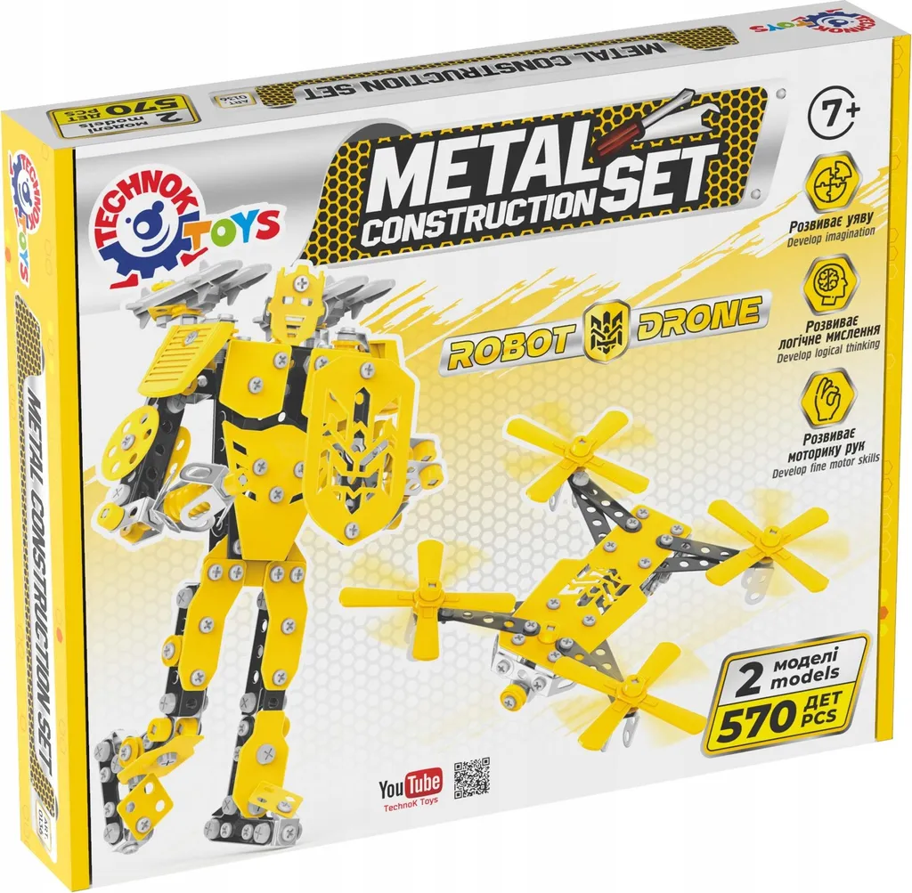 Jeu de construction métallique 570el : Maquette mécano haute précision