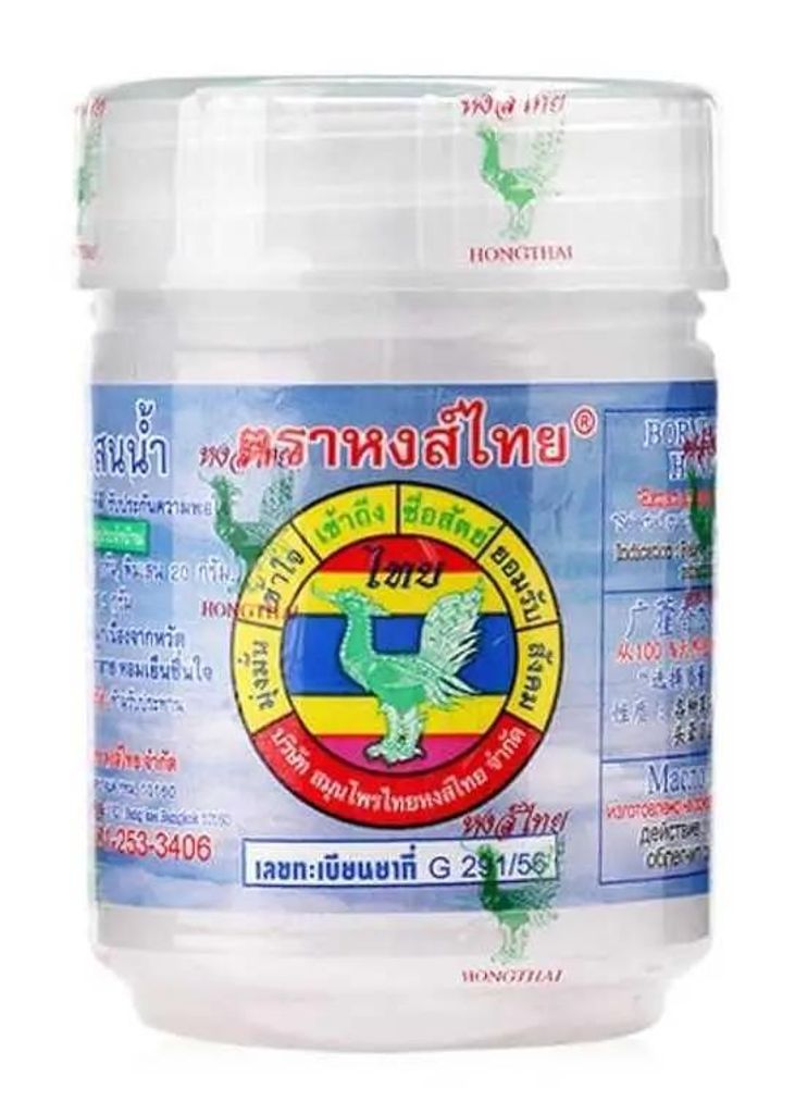 Hong Thai Traditioneller thailändischer Kräuterinhalator Produktbild 