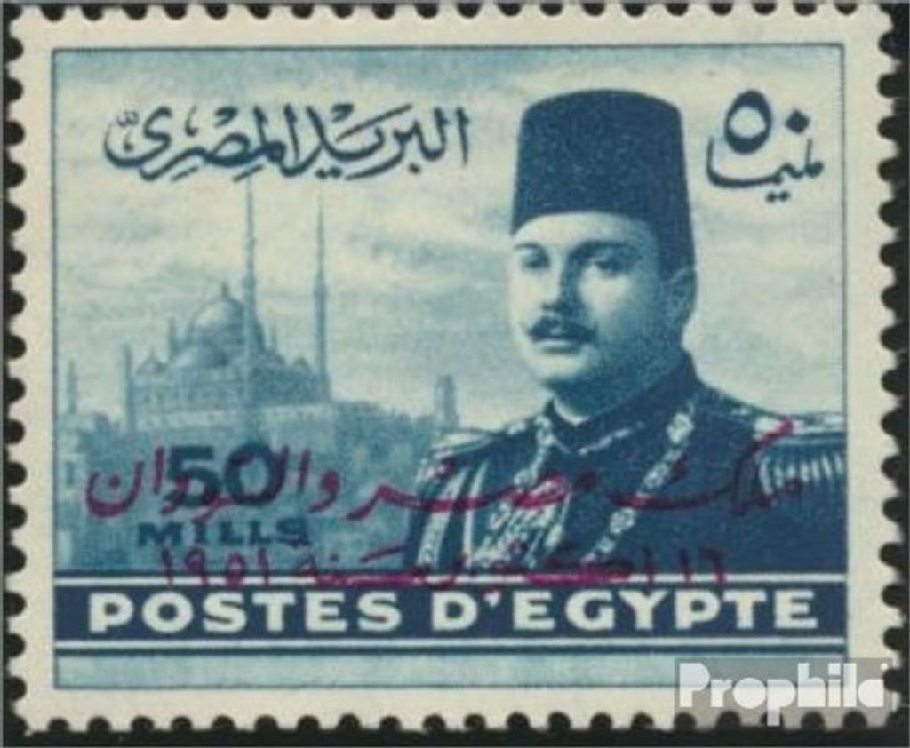 Briefmarken Ägypten 1952 Mi 369 postfrisch König Faruk