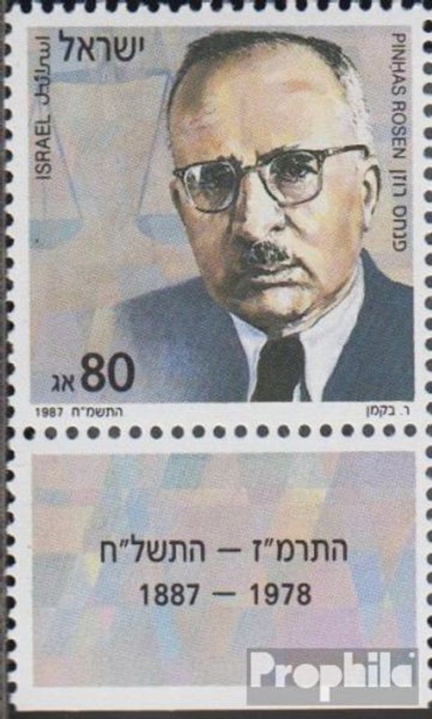 Briefmarken Israel 1987 Mi 1073 mit Tab (kompl.Ausg.) gestempelt Pinhas Rosen