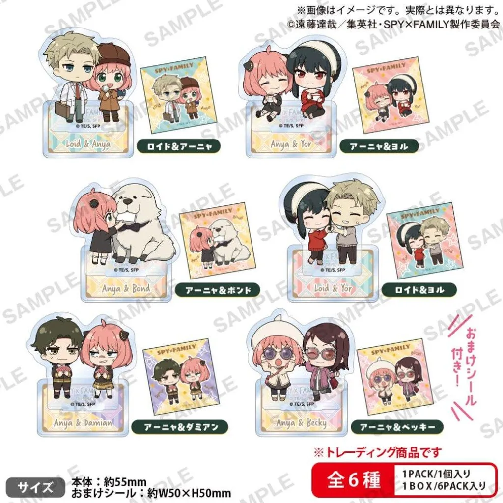 Collection Complète Spy x Family Petit Acryl Figuren Duo - Display x6