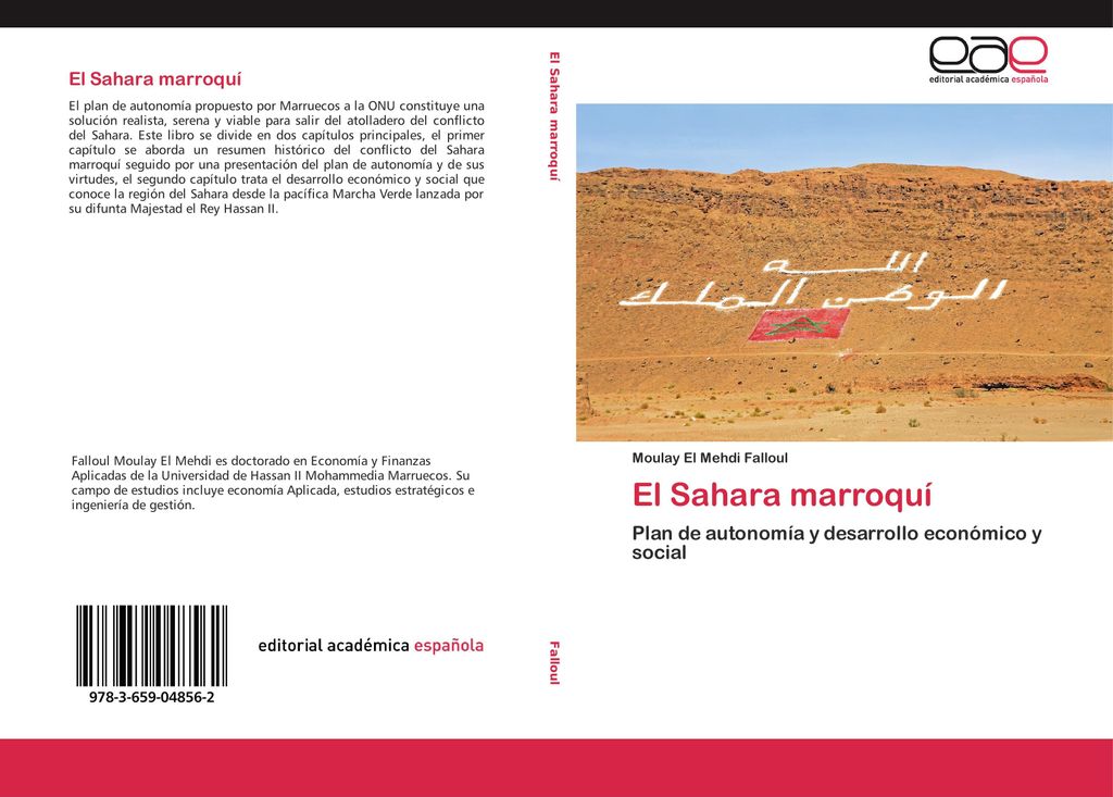 El Sahara marroquí