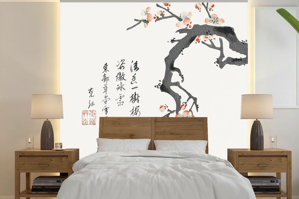 MuchoWow Fototapete für Wohnzimmer oder Schlafzimmer Wandtapete Vinyl Motivtapete Sakura - Zweig - Japan - Frühling - 350x350 cm - Schlafzimmer...