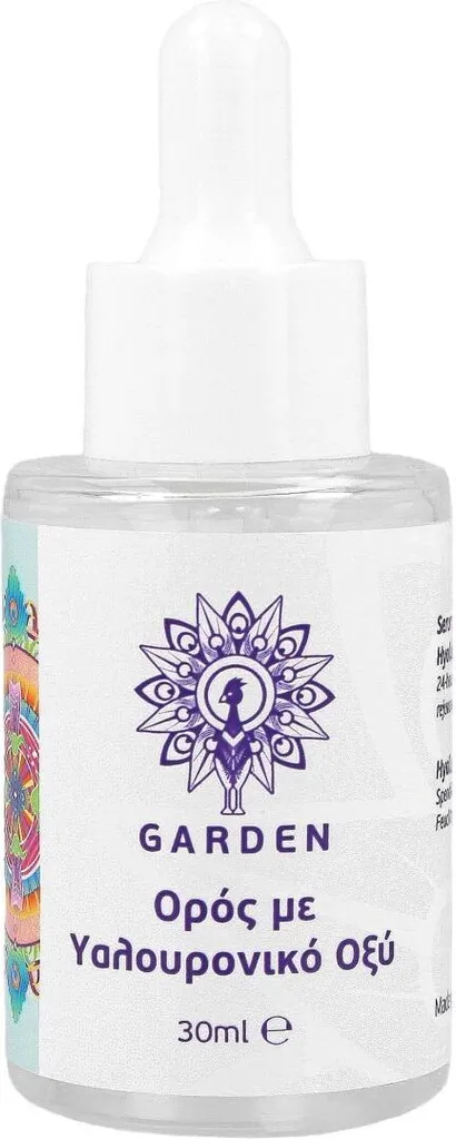 Siero Viso Garden Acido Ialuronico 30ml - Azione Rimpolpante Occhi