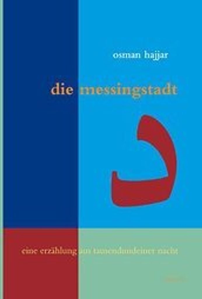 Literarische Analyse zu Die Messingstadt: Raum-Zeit-Lektüre und literarische Form