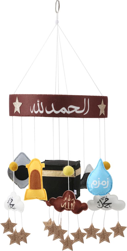 Zayno Religiöses Mobile "Kaaba mit Heiligtümern" | Windspiel für Krippe, Babybett, Einschlafhilfe, Geschenk, Geburt, Islam