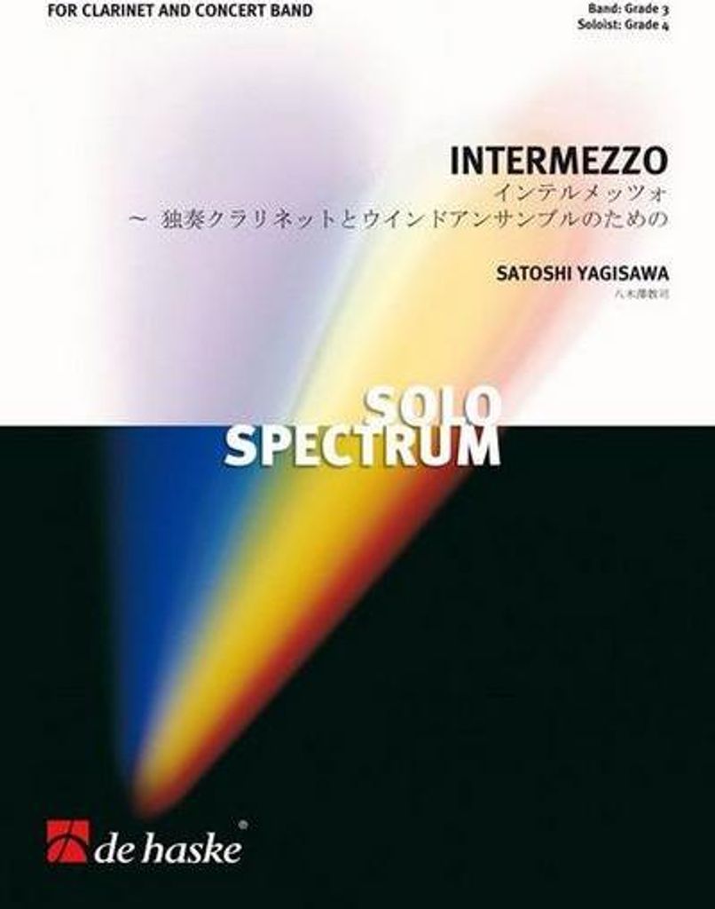 Satoshi Yagisawa IntermezzoConcert Band/Harmonie and Clarinet