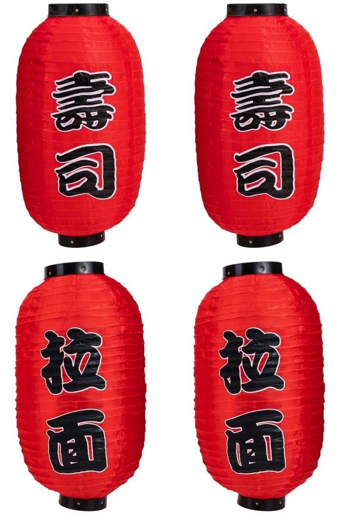 Lanternes japonaises traditionnelles pour décoration Image du produit 