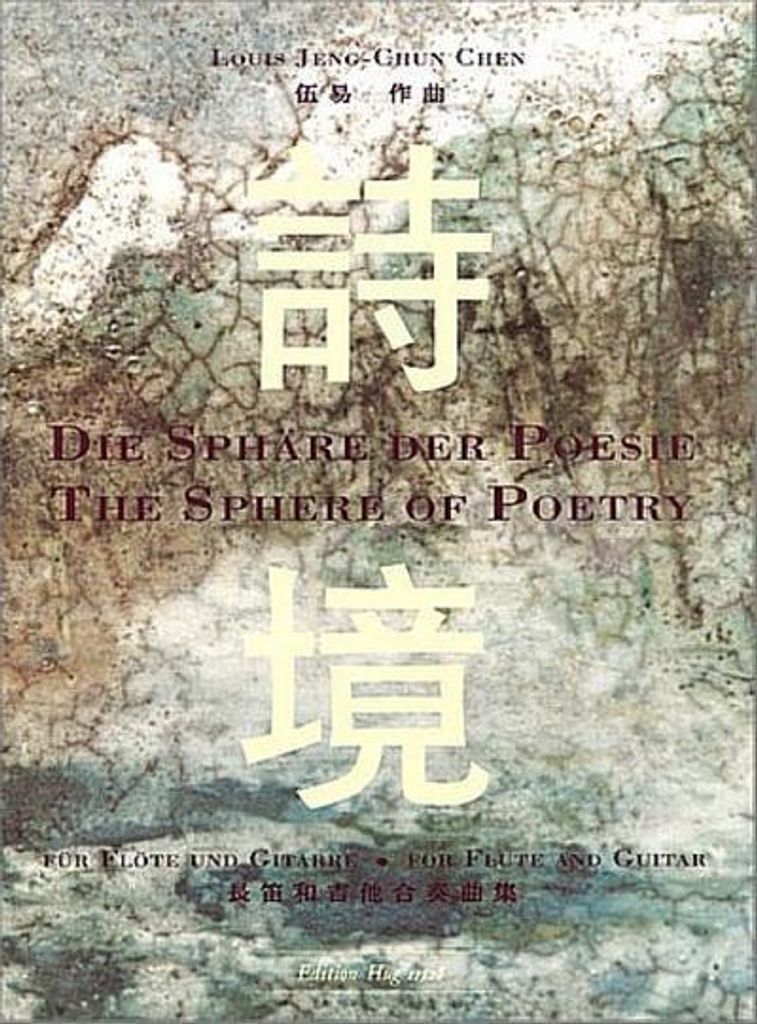 Die Sphaere Der Poesie Fuerfloete Und Gitarre