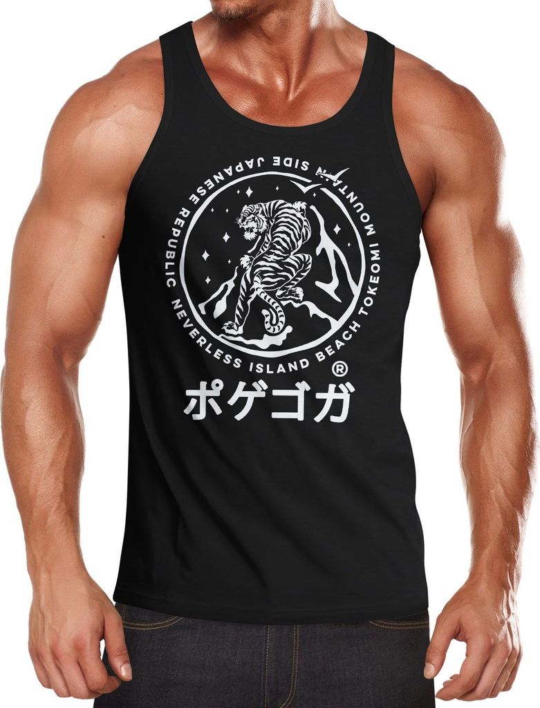 Herren Tank-Top Tiger Japan asiatische Schriftzeichen Logo Mountain Muskelshirt Muscle Shirt Neverless schwarz S