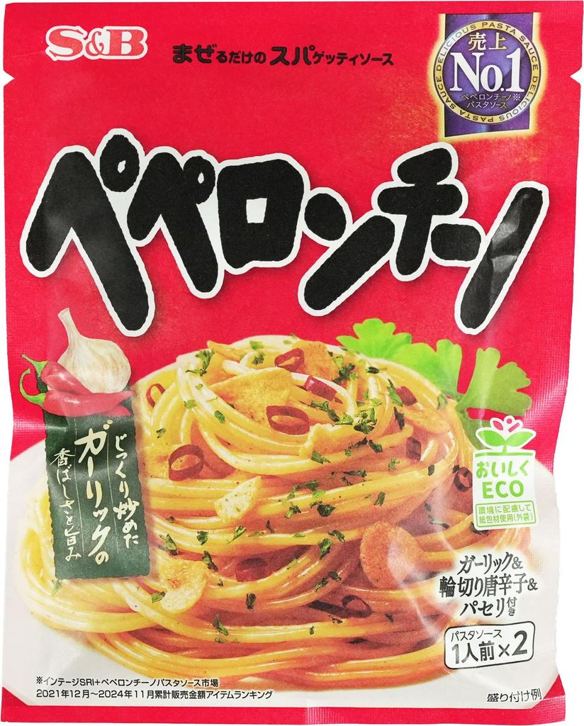 S&b Japanese Spaghetti Pasta Sauce Peperonico 44,6g