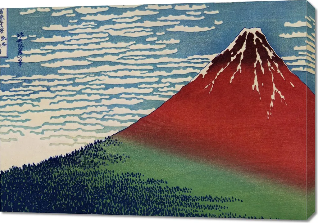 Tableau Hokusai 100x70 cm Vintage - Impression Haute Qualité Salon