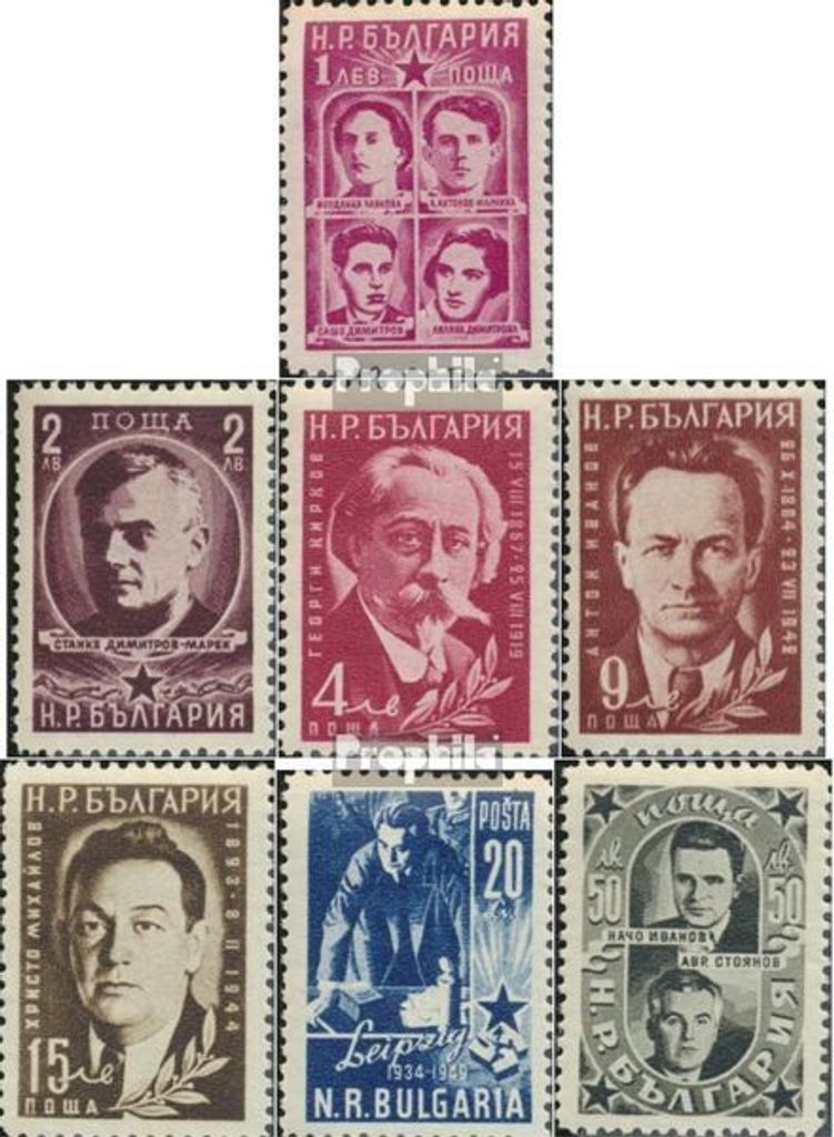 Briefmarken Bulgarien 1951 Mi 776-782 (kompl.Ausg.) Produktbild 