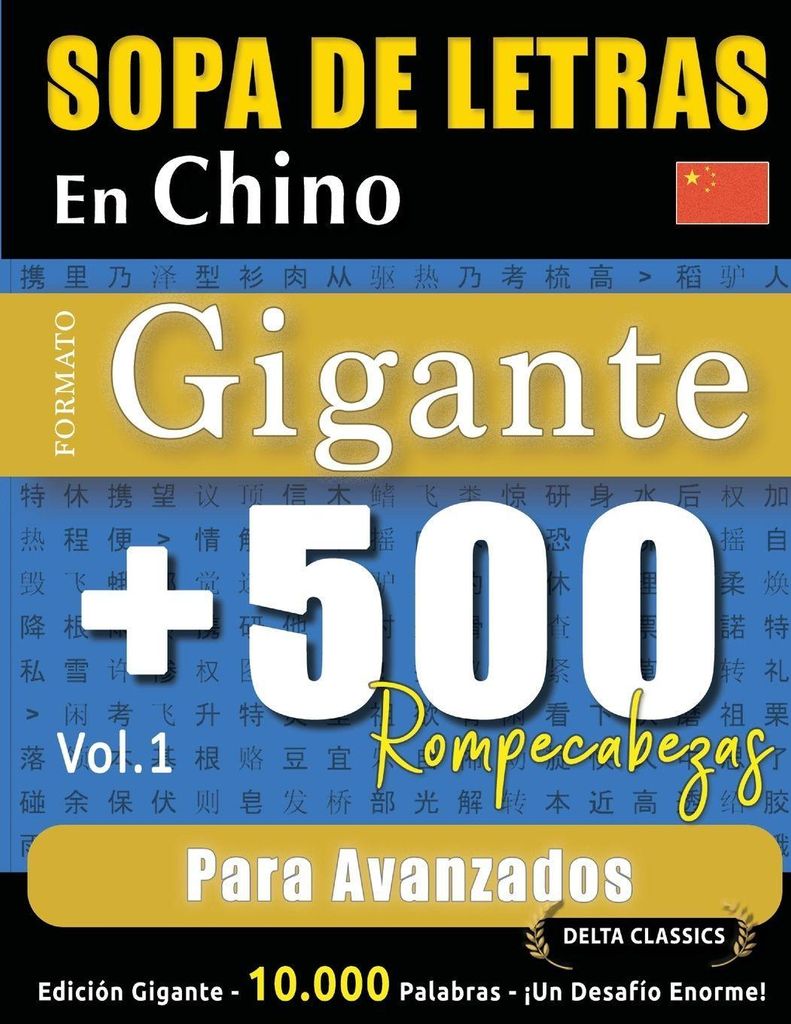 Sopa De Letras En Chino Formato Gigante