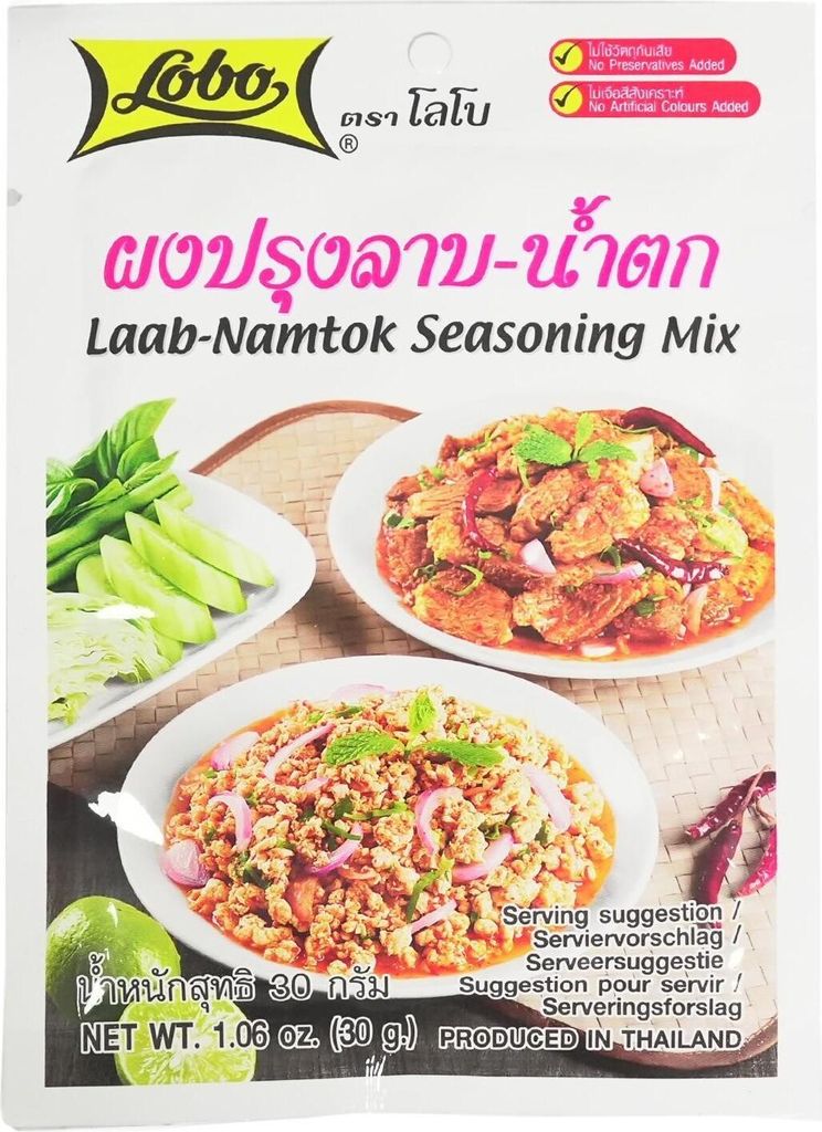 Lobo Laab Namtok 30g Gewürz für Thai Laab Salat Produktbild 