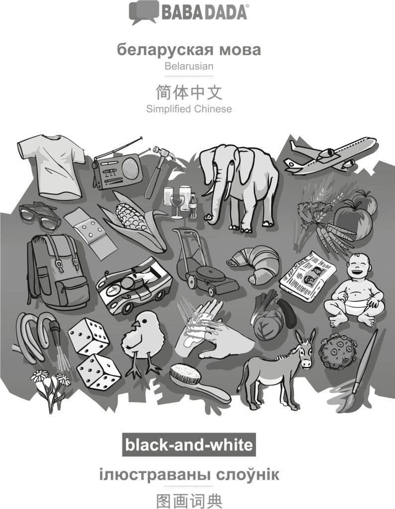 BABADADA black-and-white, Belarusian (in cyrillic script) - Simplified Chinese (in chinese script), visual dictionary (in cyrillic script) - visual...