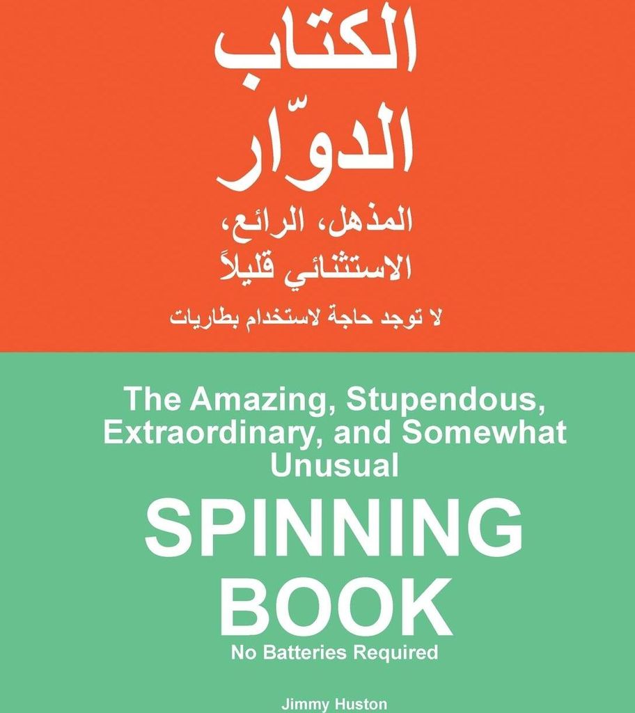 The Amazing, Stupendous, Extraordinary, and Somewhat Unusual SPINNING BOOK