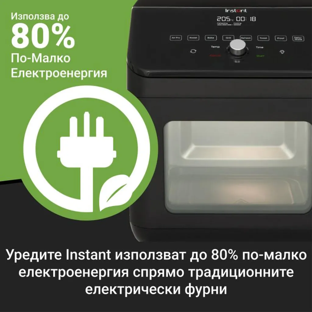 Friteuse Vortex Plus 1700W - 9 Fonctions de Cuisson et Rotissoire Pro - 20