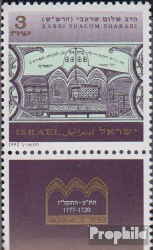 Briefmarken Israel 1992 Mi 1231 mit Tab (kompl.Ausg.) gestempelt Rabbi Shalom Sharabi