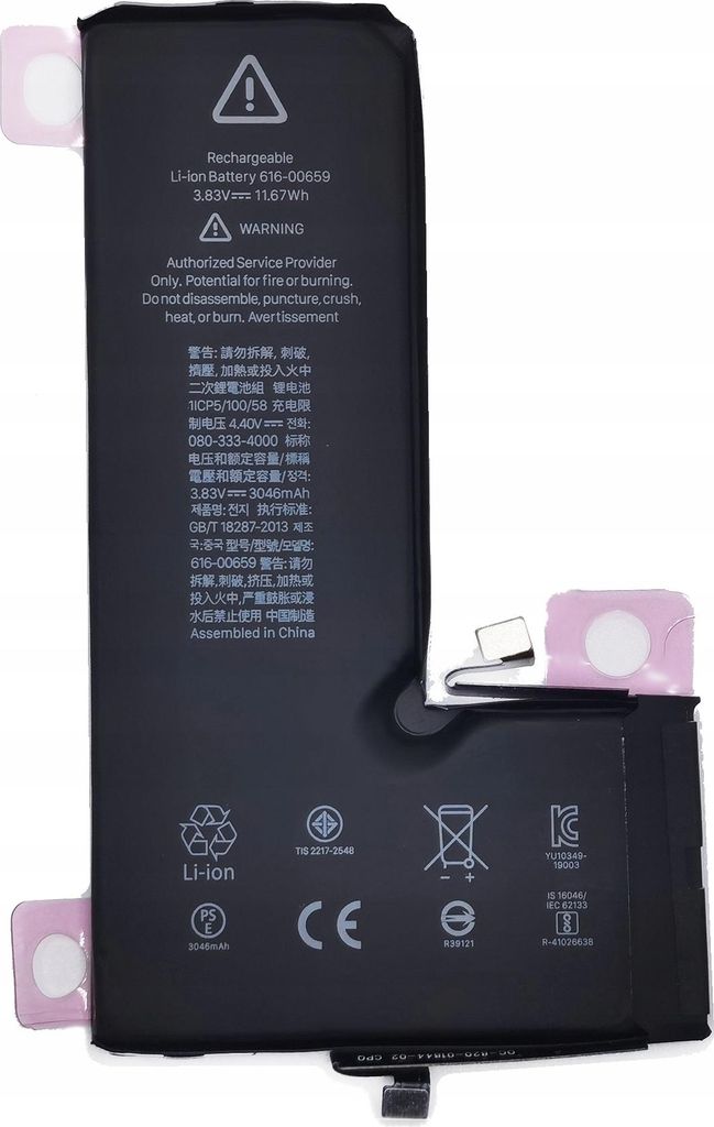 er Akku Für Apple Iphone 11 Pro A2215 A2160 A2218 Produktbild 