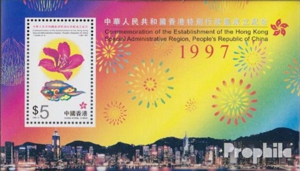 Briefmarken Hongkong 1997 Mi Block56 (kompl.Ausg.) postfrisch Gründung Sonderverwaltungszone
