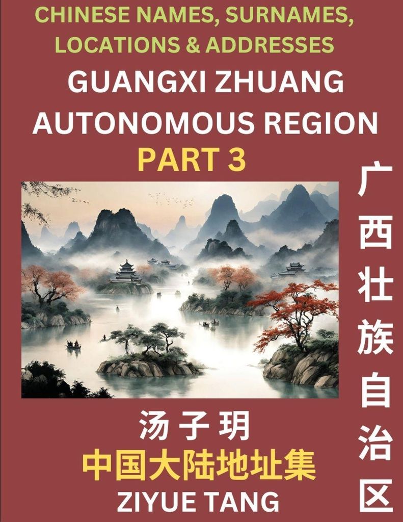 Guangxi Autonomous Region (Part 3)- Mandarin Chinese Names, Surnames, Locations & Addresses, Learn Simple Chinese Characters, Words, Sentences with...
