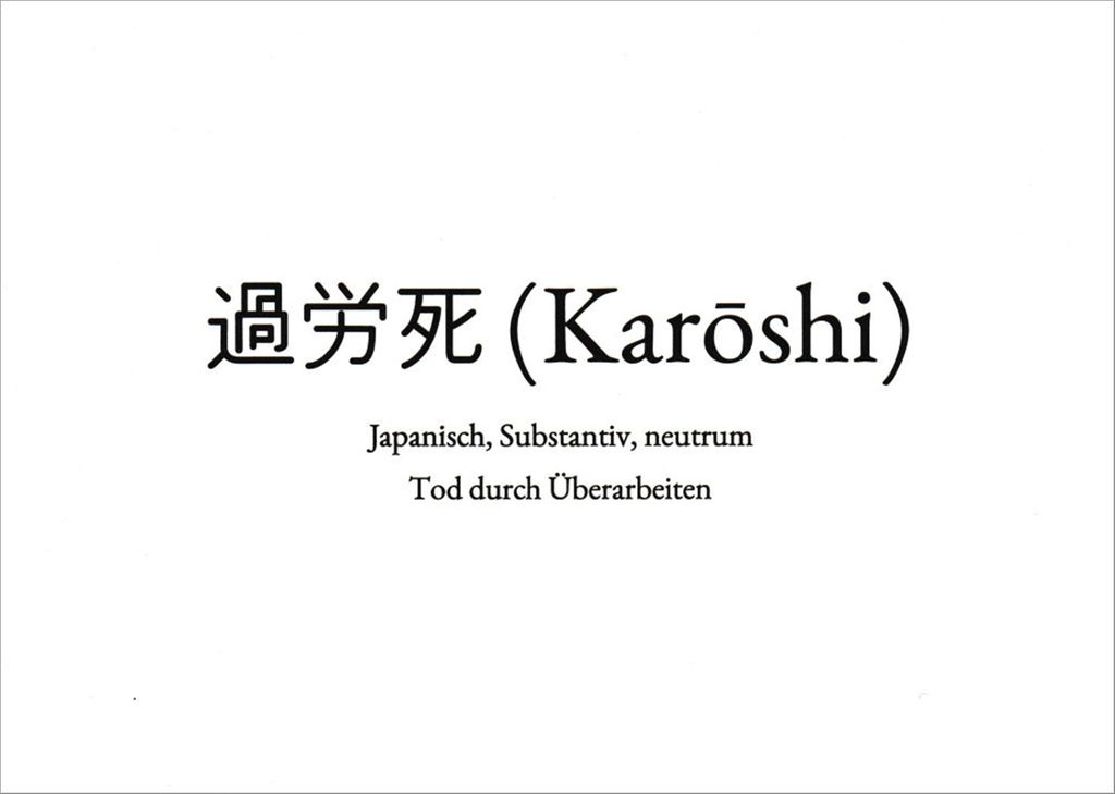 Wortschatz-Postkarte "Karoshi"