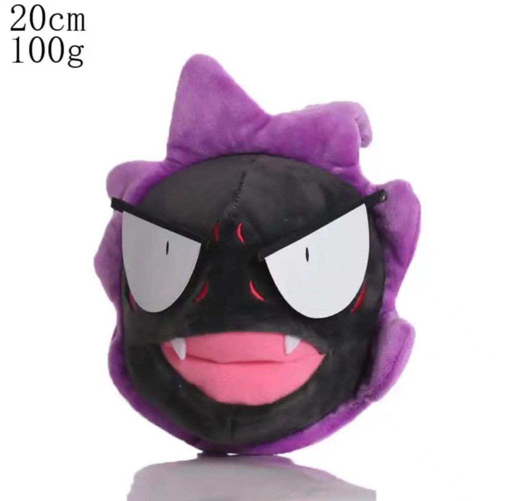 A plush toy of the Pokemon character Gastly, shown from the front against a white background.