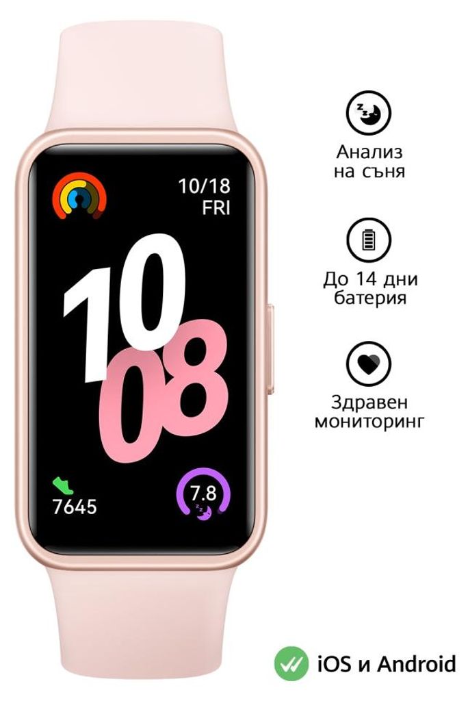 Huawei Band 10 Fitnesstracker pink - AMOLED, Automatische Produktbild 