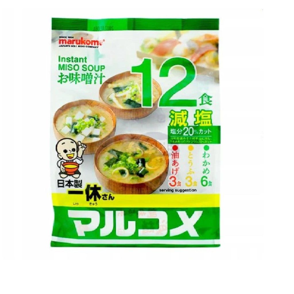 Zupa miso z wakame instant 3 smaki 258g Zdjęcie produktu 