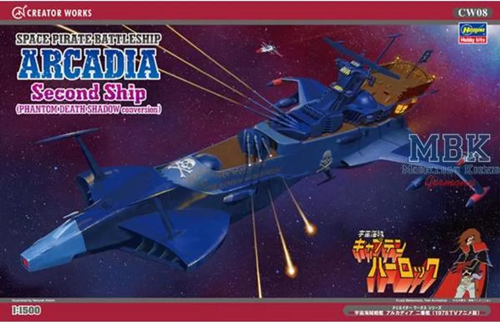 Réplique Arcadia Hasegawa HAS64508 : Finition Parfaite pour Collectionneur