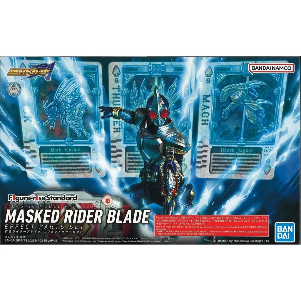 Maquette à monter Masked Rider Blade Figure-rise Standard en plastique