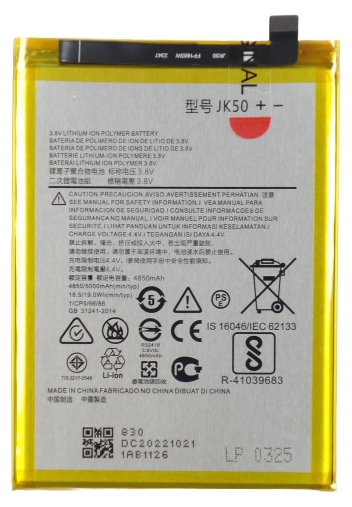 Akku für Motorola Moto G7 Power G50 5G 3,80 V 5000 mAh JK50 Produktbild 