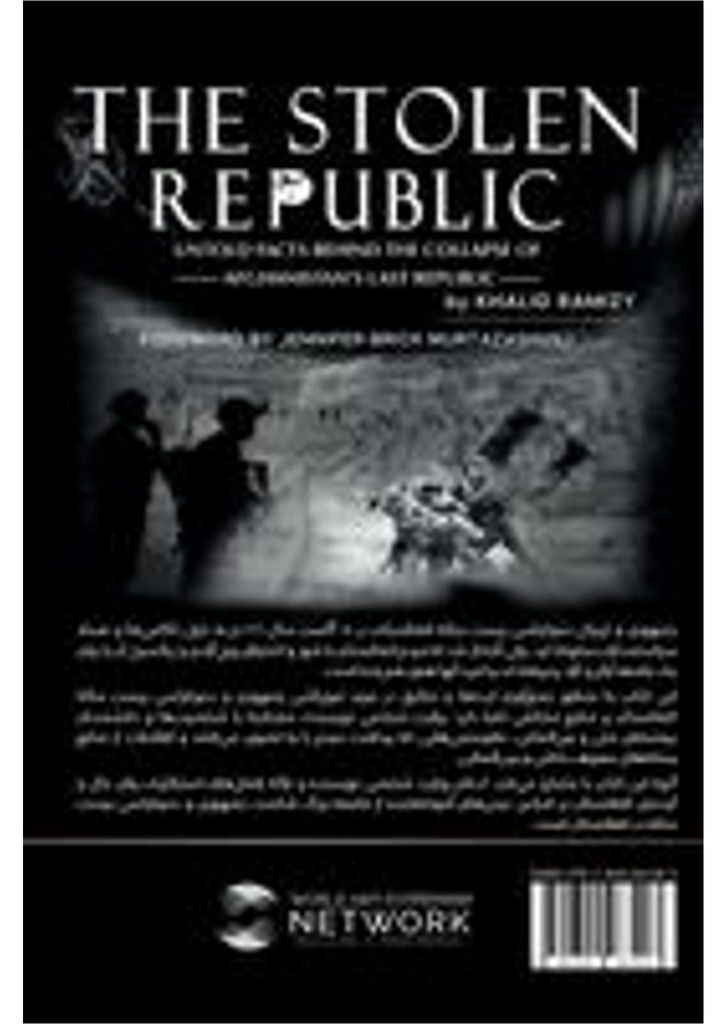 The Stolen Republic