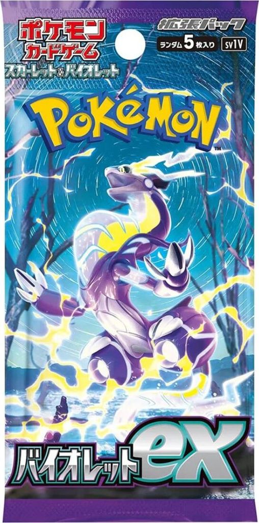 Pokémon Violet ex Booster Japanisch Produktbild 