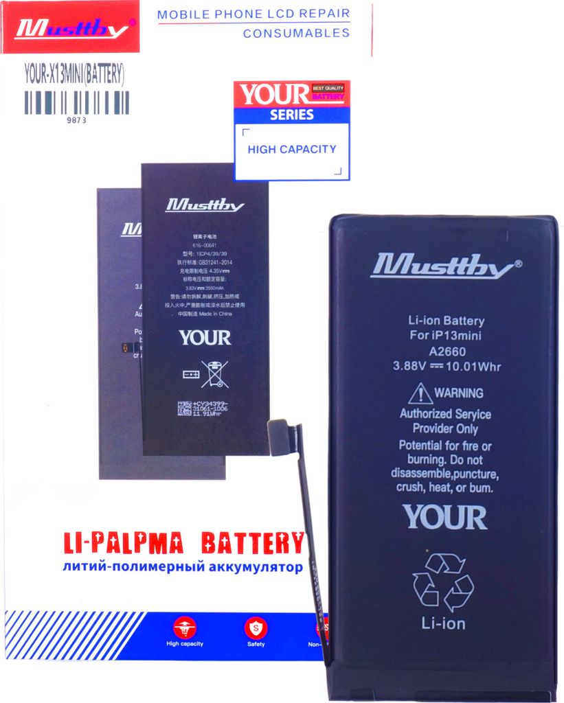 Batteria Musttby per Apple iPhone 13 Mini da 2580 mAh - Immagine del prodotto 