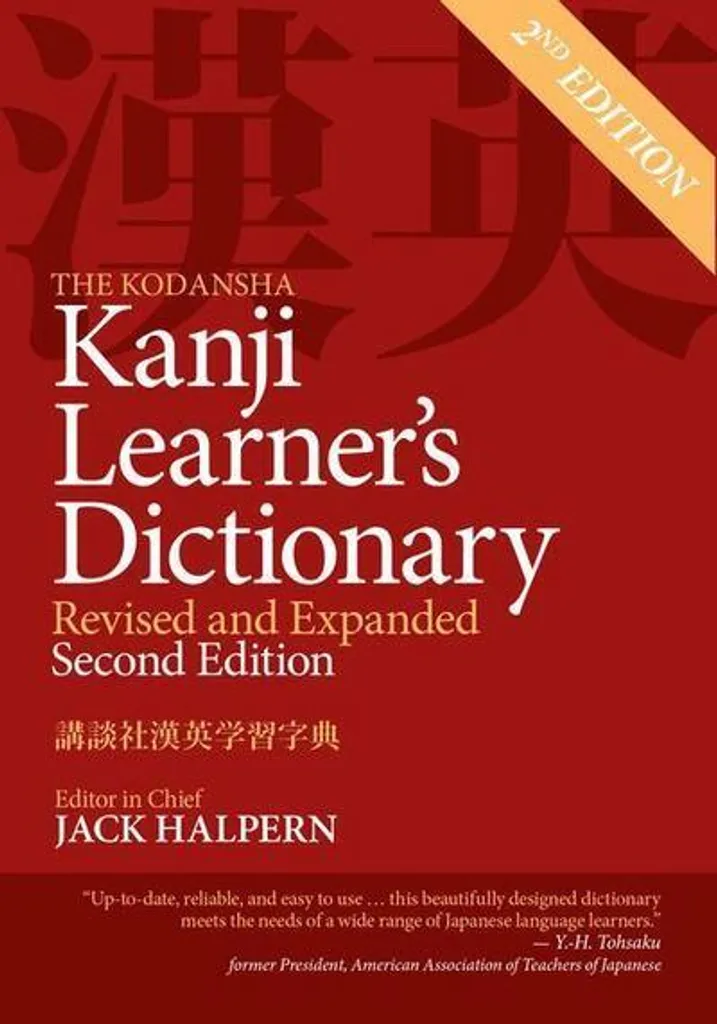 Dictionnaire de Kanji Japonais Kodansha Manuel d'Apprentissage Relie