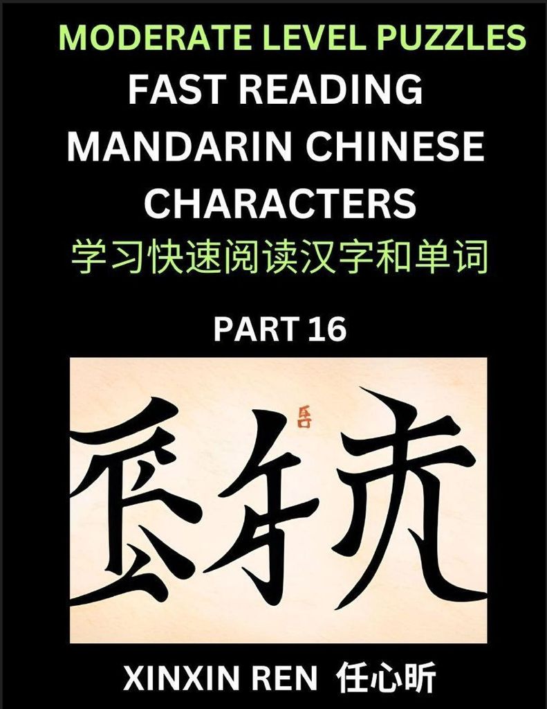 Moderate Puzzles to Read Chinese Characters (Part 16) - Learn to Recognize Simplified Mandarin Chinese Characters by Solving Characters Activities,...