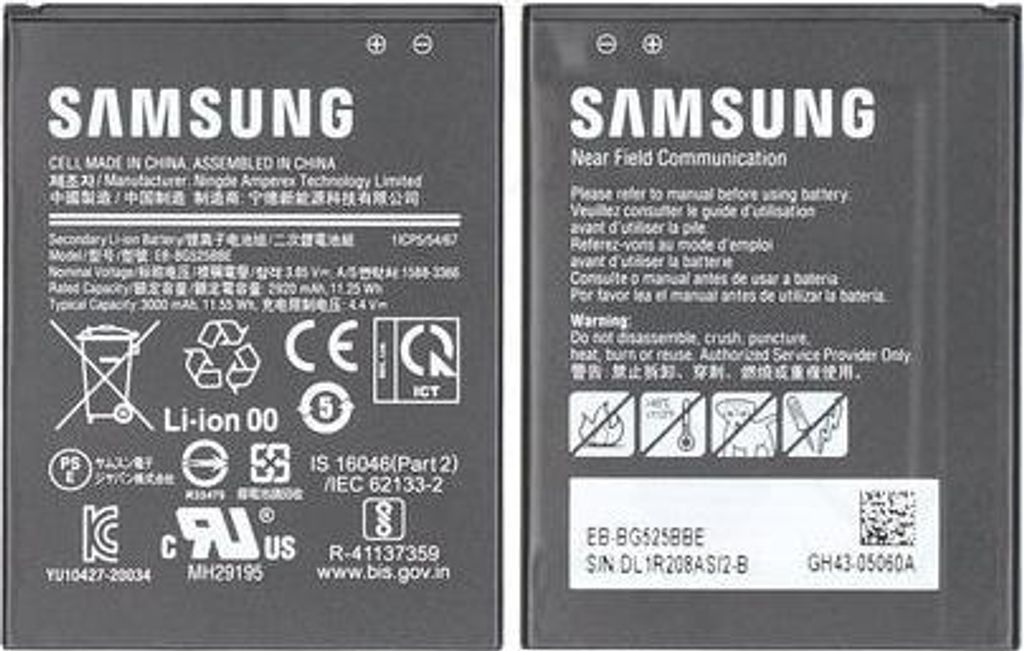 Two views of a Samsung mobile phone battery.