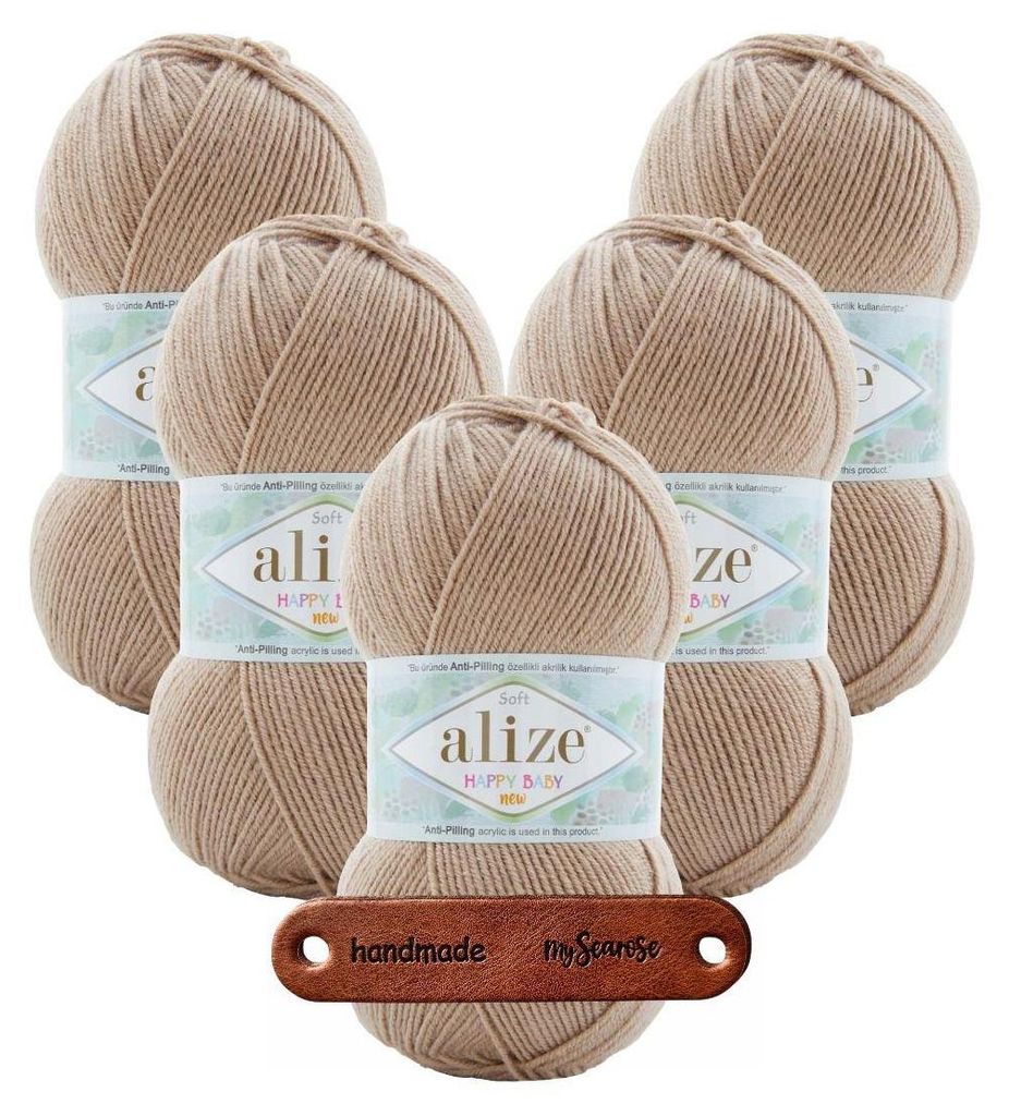 5 x ALIZE HAPPY BABY NEW 256 MIT LABEL Produktbild 