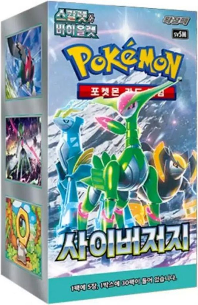 Pokemon - TCG Scarlet And Violet Cyber Judge Booster Box 30 Pcs (Korean)