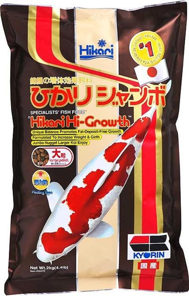 HIKARI Hi-Growth Koifutter | Fischfutter Wachstum Sommer Futter 2.0 kg Größe L (7.2-9.0 mm)