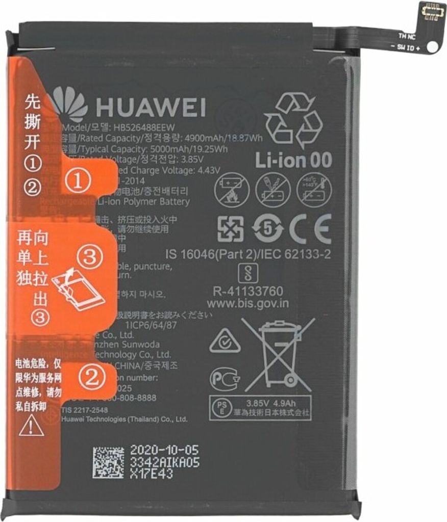 Batterie D'origine Huawei P Smart 2021 (PPA-LX2) - 5000 MAh - Modèle HB526488EEW - Occasion