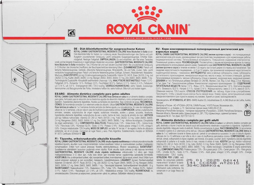 Cibo Umido Gatto Royal Canin Gastrointestinal Moderate Calorie 12x85g