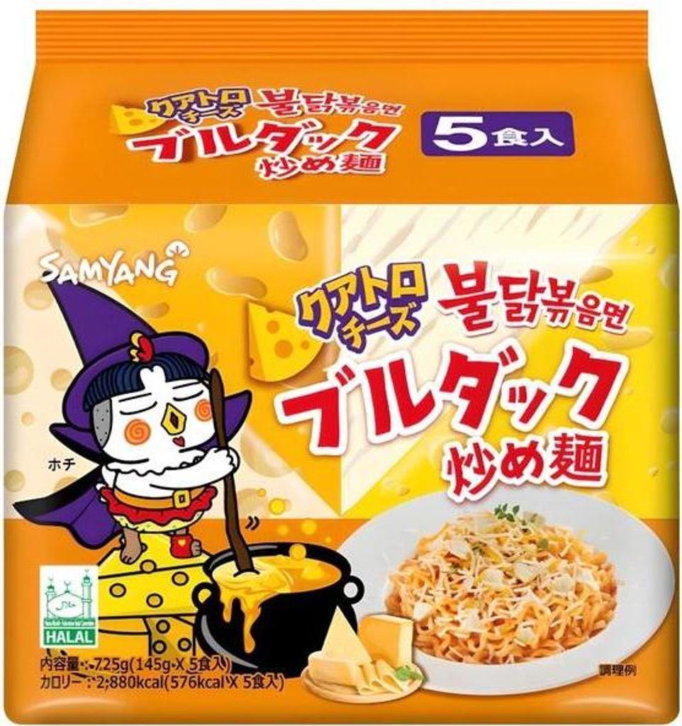 Samyang | Quattro Cheese Buldak - 5 Stück - 145 G - Scharfer Geschmack - Instant-nudeln