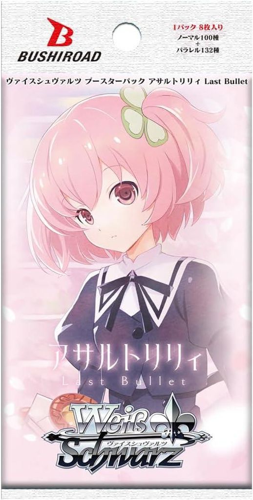 Weiss Schwarz Assault Lily Last Bullet Booster Pack JP