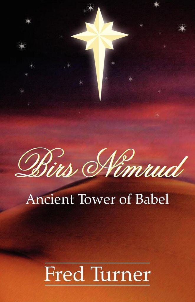 Birs Nimrud