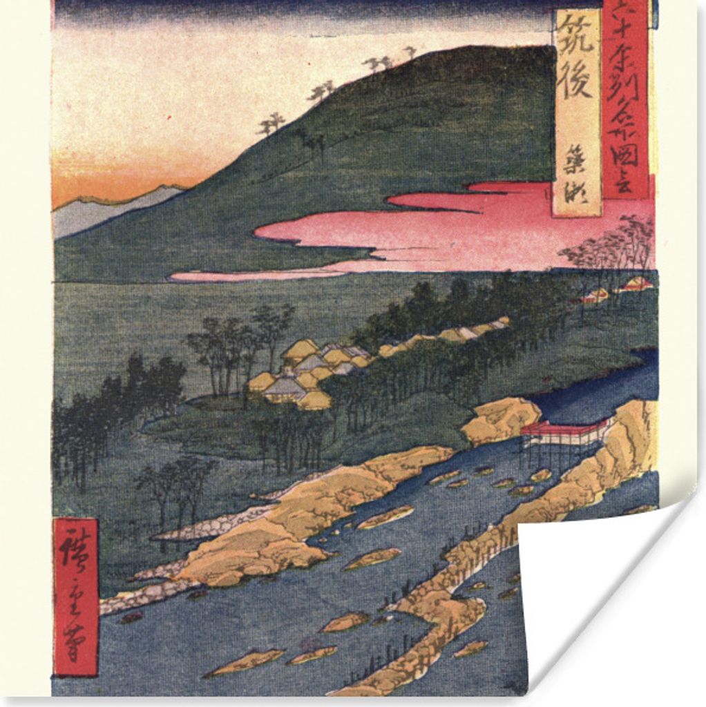 MuchoWow Poster Vintage-Gravur Japanische Landschaft 50x50 cm - Wohnzimmerdekoration